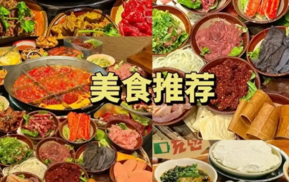 2025年重庆旅游攻略，第一次去重庆，这篇攻略包含所有吃喝玩乐！