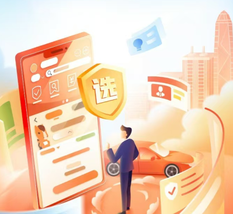 平安好车主 | 随时随地投保，专业定制方案，车险智能推荐