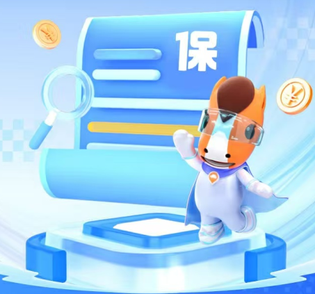 中国平安 | 保险攻略，选购指南尽在好车主