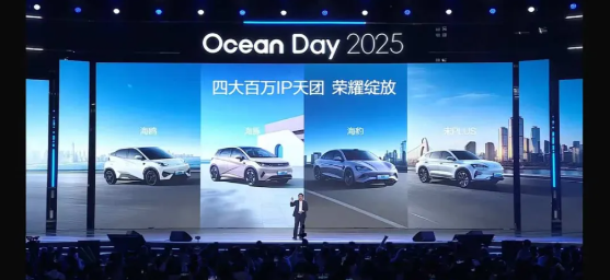 比亚迪海洋网双旗舰！对开式无边框车门？等等明年新车！