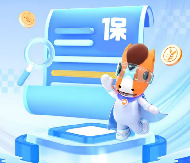 中国平安 | 选购指南/爆款测评/真实理赔，尽在好车主保险攻略