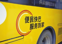 8月28日开通！重庆⇄大足便民快巴将开通！单程仅23元！