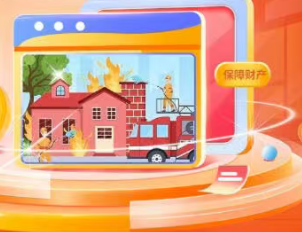 中国平安 | 保障财产一切风险，无惧自然灾害